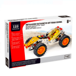 Метален конструктор Off-road бъги 128 части