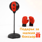 Детска боксова круша на стойка с ръкавици, височина 67-102см