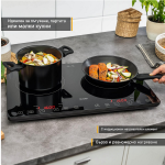 ДВОЕН ИНДУКЦИОНЕН КОТЛОН FIRST FA-5095-3