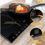 ДВОЕН ИНДУКЦИОНЕН КОТЛОН FIRST FA-5095-3