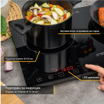 ДВОЕН ИНДУКЦИОНЕН КОТЛОН FIRST FA-5095-3