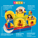 Детски надуваем батут Замък INTEX 175x175x135см 48259NP Jump-O-Lene 