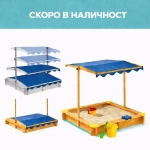 Детски пясъчник с регулируем, водоустойчив сенник-покривало anti-UV 30, дървен, 112х112 см