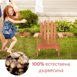 Детски Стол , Шезлонг Adirondack, Релаксация в Градината, Двора, Балкона, Терасата, Къмпинга и Плажа, Дървен