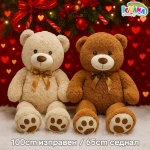 Плюшено мече с панделка 1м мечок 100см в два цвята