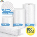 Аерофолио – Фолио с Малки Балончета на ролка, Аеропласт, Бабъл Фолио