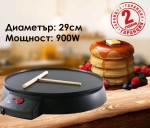 Електрически котлон за палачинки, 29см, 900W, ел. тиган с незалепващо покритие, терморегулатор с 5 степени на нагряване