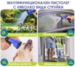 Разтегателен градински маркуч MAGIC HOSE 22.5м / 30м / 45м / 60м магически маркуч Х HOSE
