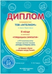Кухня - Куфарче 2в1 на колела, 9 части, 50х26х16см, TECHNOK, Украйна