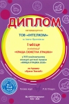 ГОЛЯМА кухня с пара и ЗВУК, 81см с 29 аксесоари, розова, TECHNOK, Украйна