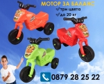 Мотор за баланс без педали до 20кг Кракомобил, 5 цвята - Iguana.bg