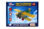 Метален конструктор самолет с 260 части TECHNOK, Украйна