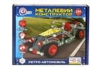 Метален конструктор ретро автомобил с 284 части TECHNOK, Украйна