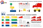 Конструктор 64 части TECHNOK, Украйна