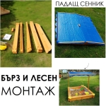 Дървен пясъчник 118x118x118 с подвижен сенник UV защитен и 2 кофи за вода и аксесоари - Iguana.bg