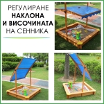 Дървен пясъчник 118x118x118 с подвижен сенник UV защитен и 2 кофи за вода и аксесоари - Iguana.bg