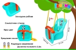 Люлка с повдигаща се предна част, синя, 35х26х16см