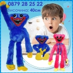 Плюшена играчка в два цвята, височина 40см