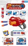 Пистолет с меки стрели SPACE GUN, два цвята
