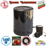 Чушкопек с капак ТРОЕН 1600W уред за печене на чушки, Произведен в БЪЛГАРИЯ