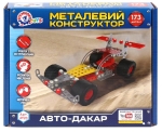 Метален конструктор рали Дакар с инструменти, 175 части, TECHNOK, Украйна