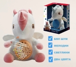 Плюшен Еднорог - Нощна Лампа 2в1, с бял шум, нежни мелодии и светлини, два цвята