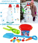 Комплект за Снежен Човек с морковен нос + СНЕГОЛЕП, цветни копчета, лопатка и кофичка TECHNOK, Украйна