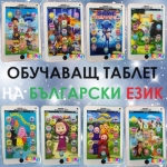 Обучаващ детски таблет на БЪЛГАРСКИ ЕЗИК с герои, 7D ефект, два цвята | IGUANA.BG