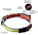 LED Челник-Лента, Фенер TM-G13 за глава с Акумулаторна батерия, 3 режима, USB