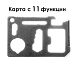 Комплект за оцеляване SURVIVAL 7 в 1