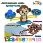 Образователна и забавна игра с Маймунка везна и Цифри