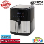 Фритюрник с горещ въздух Air Fryer First FA-5053-4, 5 литра, 1700W, Таймер с дисплей | Iguana.bg
