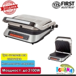 Контакт Грил First 5344-3, до 2100W, 2 грил плочи, Три степени | Iguana.bg
