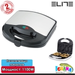 Уред за сандвичи Elite ESM-1156B, тип Бретцел, 780W, Незалепващо покритие | Iguana.bg