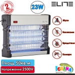Електрически Унищожител за насекоми Elite IK-0423-50М, за 50 кв.м, 2500V напрежение, консумация 23W | Iguana.bg
