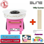 Машина за захарен памук Elite CCM-1142, Розова, 520W, 1 лъжичка за захар, 10 дървени пръчки | Iguana.bg