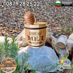 Комплект Дървено Буренце/буркан за мед с капак и оребрена медарка/бъркалка, Ръчно произведени в България | Iguana.bg