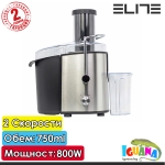 Сокоизстисквачка за плодове и зеленчуци, цитрус преса Elite EJ-800, Инокс, 800W, 750мл, Неръждаема стомана | Iguana.bg