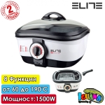 Мултифункционален уред за готвене, мултикукър 8 в 1 Elite MC-8, 1500W, до 190 градуса, 8 вида ястия | Iguana.bg