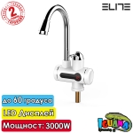 Нагревател за вода Elite EHD-3002D, 3000W, LED Дисплей, Стоящ монтаж, до 60 градуса | Iguana.bg