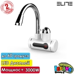 Нагревател за вода Elite EHD-3003S, 3000W, За стена, LED дисплей, до 60 градуса | Iguana.bg