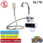 Нагревател за вода с Душ Elite EHSD-2560, 3000W, Стоящ монтаж, LED дисплей, Гъвкав душ, до 60 градуса | Iguana.bg