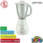 Вертикален Миксер - блендер 2 в 1 Lamarque LVB-3179, 350W, каничка 1.5л, 3 скорости | Iguana.bg