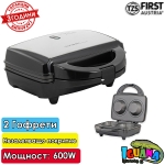 Уред за вафли First FA 5304, 600W, за 2 гофрети под формата на конус, Плочи с незалепващо покритие | Iguana.bg