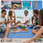 Голяма Постелка за плаж и пикник с колчета, 208х208см, до 6 човека, водоустойчива | iguana.bg