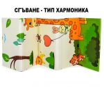 Детски ВОДОУСТОЙЧИВ двулицев сгъваем термо килим от XPE пяна, мека постелка за игра 180x120x1см