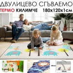 Детски ВОДОУСТОЙЧИВ двулицев сгъваем термо килим от XPE пяна, мека постелка за игра 180x120x1см