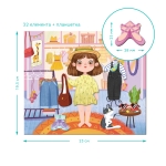Магнитна игра Модно Момиче, 32 елемента, настолна образователна игра с магнитна дъска, DODO
