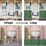Декоративни пана тип жив плет за тераса, стена ограда балкон