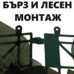 Декоративни пана тип жив плет за тераса, стена ограда балкон